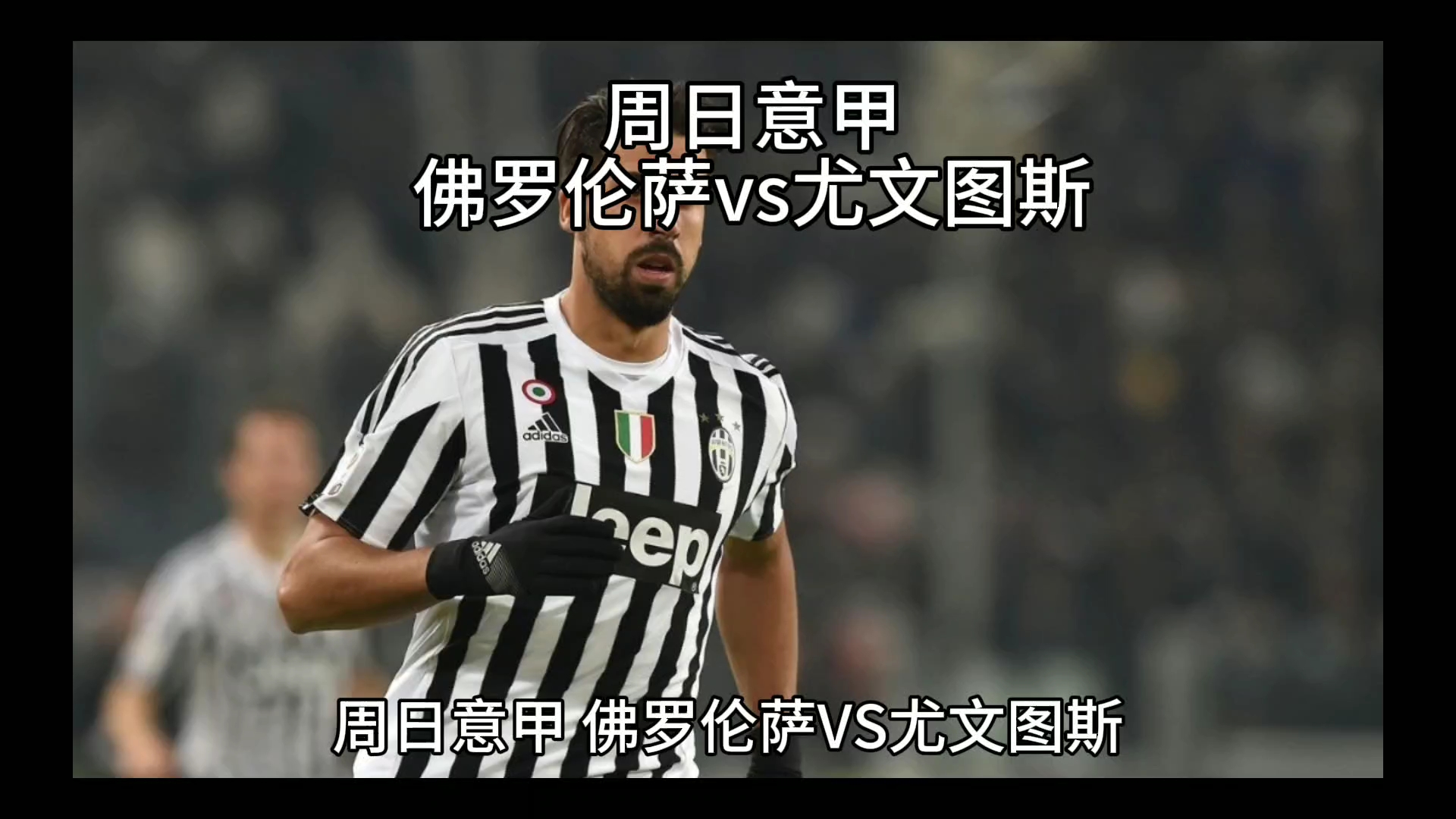 率方面做